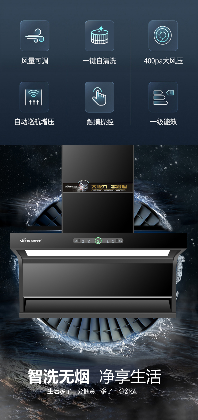 X8021煙機詳情 (2).jpg